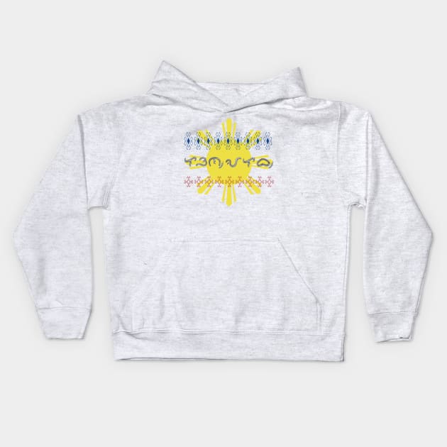 Philippine Sun / Baybayin word Laon-Alab (Strong Force of the Servants of the Land) Kids Hoodie by Pirma Pinas